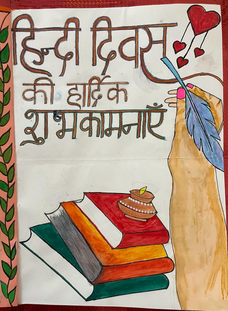Poster making on Hindi Diwas by... - Highland Public School | Facebook